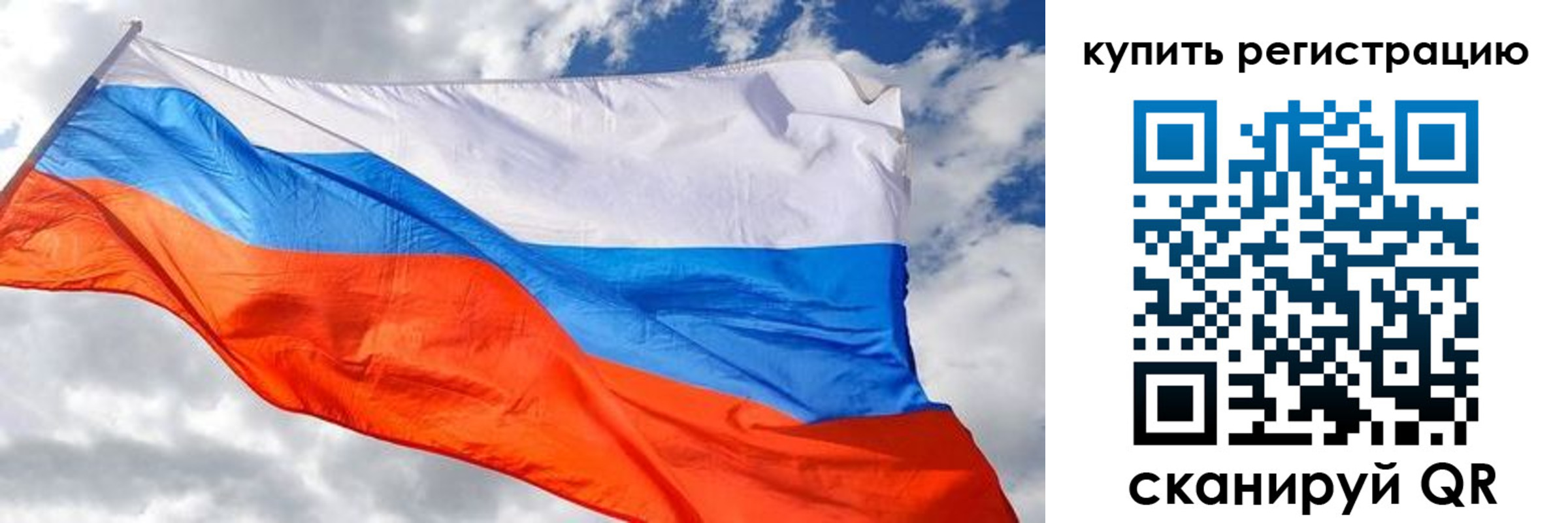 временная регистрация госуслуги в Советской Гавани