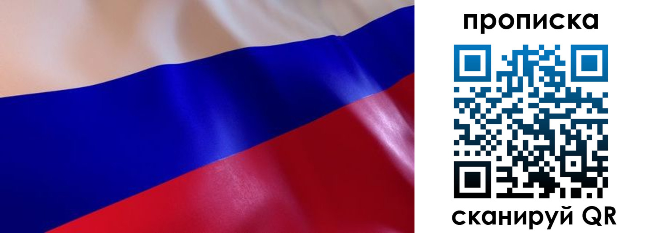 временная регистрация госуслуги в Советской Гавани